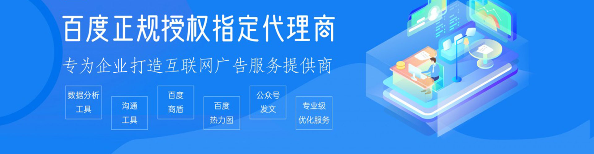 赣州sem投放