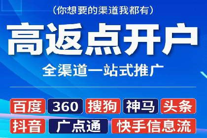 百度广告竞价实战：如何通过数据分析调整广告策略